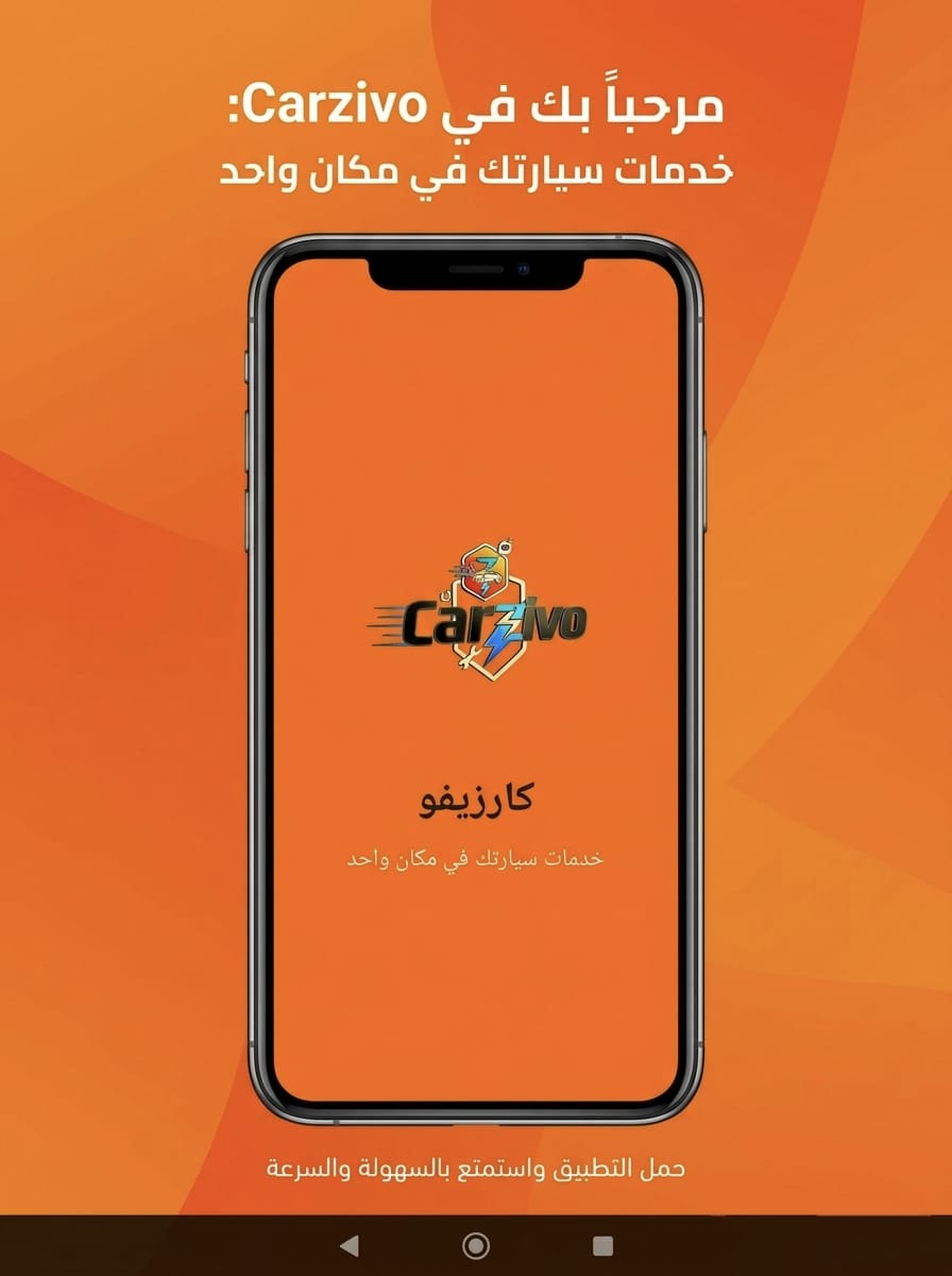 Carzivo App